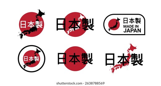 set of made in japan identity sign stamp logo vector design with japan flag and map element	