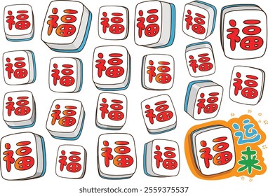 A set of mahjong tiles with the Chinese character Fu (meaning 'blessing' or 'good fortune') inscribed on them. Translation: Good fortune arrives.
