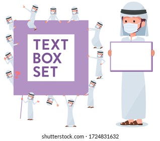 Un conjunto de hombres con máscara con un tablero de mensajes. Como cada uno está dividido, se puede mover libremente. Es arte vectorial, así que es fácil de editar.