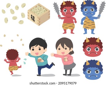 A set of materials for Setsubun, a traditional Japanese event. Oni (demons), mamemaki (bean throwing), roasted soybeans.