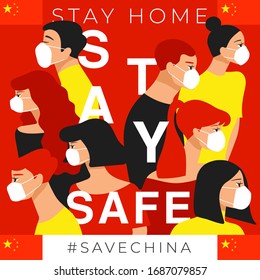 Set of men and women wearing medical mask preventing air pollution and virus with national flag : China : Stay home, stay safe poster layout : Vector Illustration
