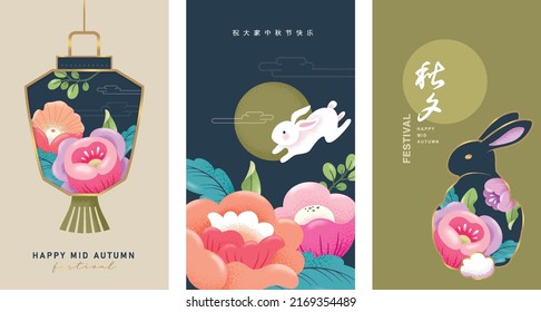 Set of Mid Autumn festival banners design with beautiful blossom flowers, lantern and rabbits. Translation: Happy Mid-Autumn everyone (2nd banner), Mid autumn (3rd banner)