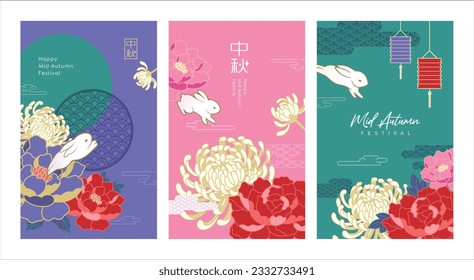 Set of Mid Autumn Festival design with beautiful blossom flowers, lanterns and rabbits. Chinese translation: Mid Autumn