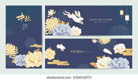 Set of Mid Autumn Festival design with beautiful blossom flowers, lanterns and rabbits. Chinese translation: Mid Autumn