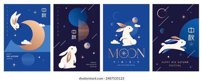 Set of Mid Autumn Festival design with rabbits, full moon, flowers and starry sky. Chinese translation: Mid Autumn Festival