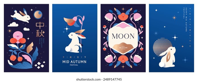 Set of Mid Autumn Festival design with rabbits, full moon, flowers and starry sky. Chinese translation: Mid Autumn Festival