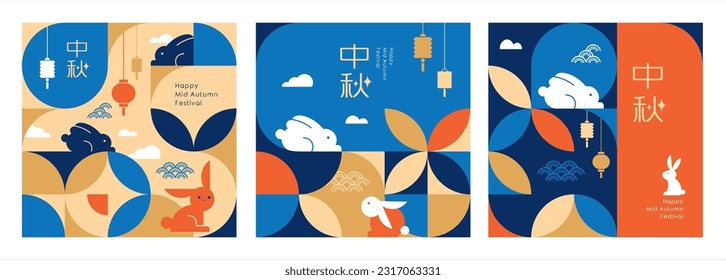 Set of Mid Autumn festival geometric style poster, greeting card, background. Chinese translation: Mid Autumn