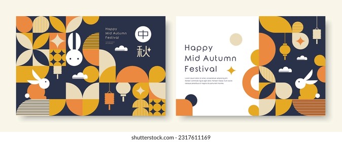 Set of Mid Autumn festival geometric style poster, greeting card, cover, background. Chinese translation: Mid Autumn