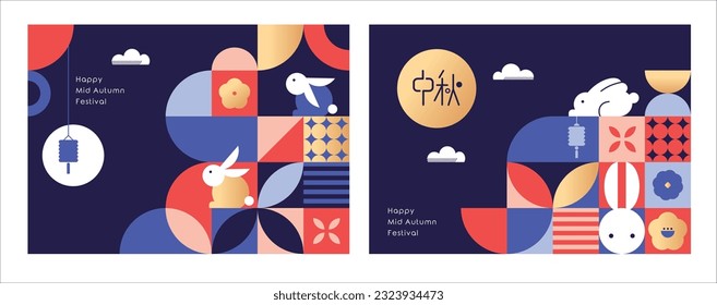 Set of Mid Autumn festival geometric style poster, greeting card, background. Chinese translation: Mid Autumn - Shutterstock ID 2323934473