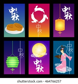 Set of Mid Autumn Festival  Illustration. Chinese translate: Mid Autumn Festival