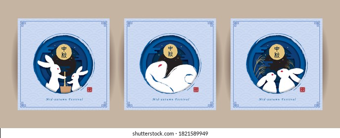 set of Mid autumn festival paper art greeting card. Rabbits with full moon on blue layered background. (caption: Mid-autumn, 15th of August)