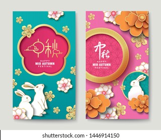 Set of Mid Autumn Festival poster design with blossom flowers and rabbits