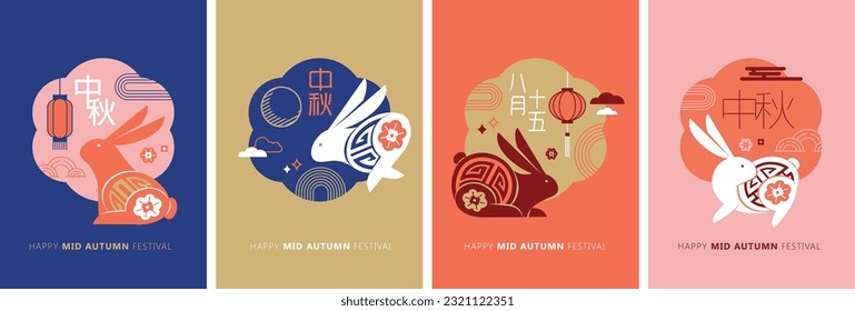 Set of mid autumn festival poster design with a rabbit background. Chinese Translation: Mid Autumn