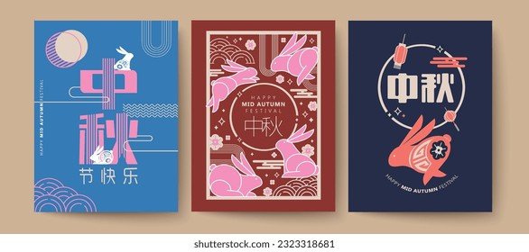 Set of mid autumn festival poster design with a rabbit background. Chinese Translation: Mid Autumn