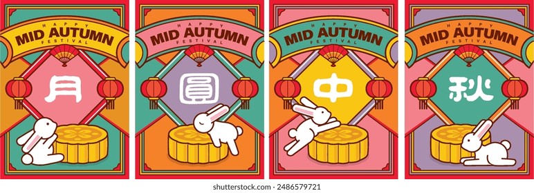 Set of Mid Autumn Festival poster with rabbit, fan and lantern on retro design border background. Translation: Reunion. Full moon. Mid Autumn Festival. 