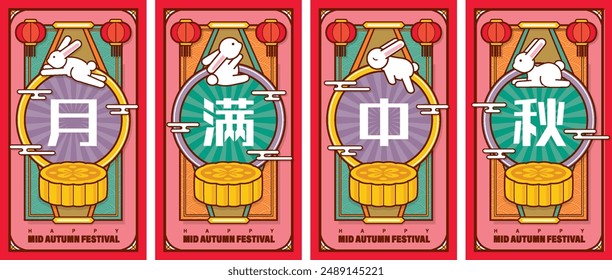 Set of Mid Autumn Festival poster with rabbit, fan and lantern on retro design border background. Translation: Full moon. Mid Autumn Festival. 