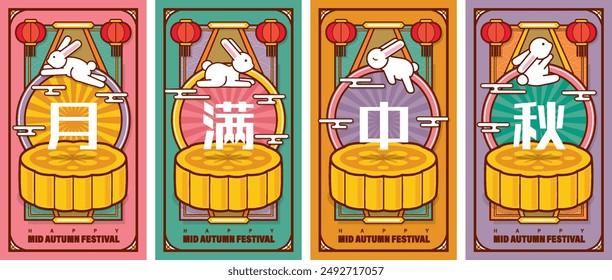 Set of Mid Autumn Festival poster with rabbit, fan and lantern on retro design border background. Translation: Full moon. Mid Autumn Festival. 