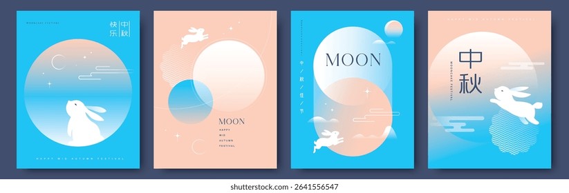 Set of Mid Autumn Festival poster, banner, cover design, vector illustration with rabbit and moon. Chinese translation: Mid Autumn Festival
