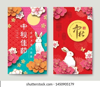 Set of Mid Autumn poster design with blossom flowers and rabbits