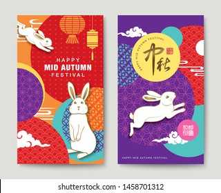 Set of Mid Autumn poster design with rabbits and colourful background