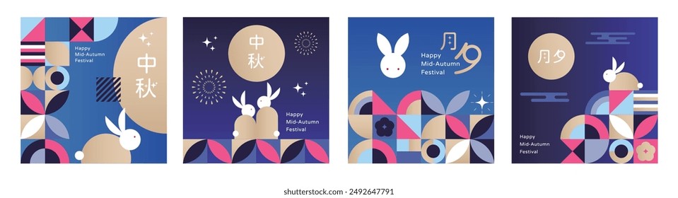 Set of Mid-Autumn Festival geometric style posters, greeting cards, backgrounds. Squares are great for social media. Chinese translation: Mid-Autumn Festival, Moon Night