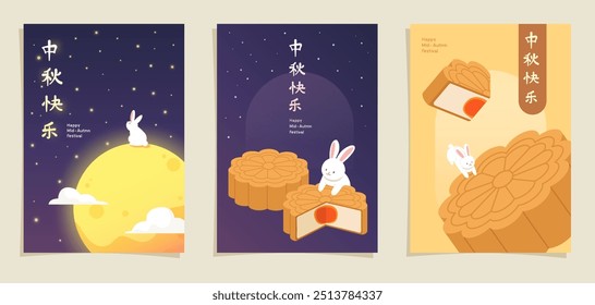 Conjunto de design de cartaz do Festival do Meio do outono com elementos de lua, coelho e bolo de lua e palavras chinesas significa "Festival do Meio do outono". Banner ou cartão comemorativo para o festival Mooncake. Ilustração de vetor plano.