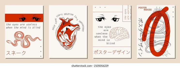 Set of modern abstract backgrounds or card templates in modern and bright colors, in popular art style (Japanese text translation: poster design; snake)