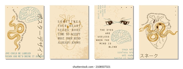 Set aus modernen abstrakten Hintergründen oder Kartenvorlagen in modernen und hellen Farben, im beliebten Kunststil, Vektorgrafik (japanische Textübersetzung: Plakatdesign; Schlange)