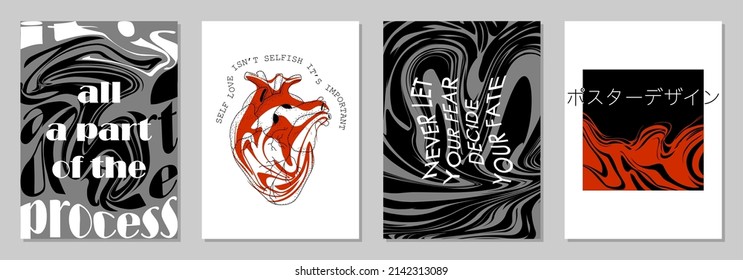 Set of modern abstract backgrounds or card templates in modern and bright colors, in popular art style (Japanese text translation: poster design)