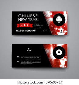 Set of modern design banner template in Chinese New Year style