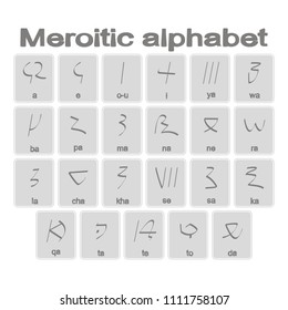 Set of monochrome icons with Meroitic alphabet for your design