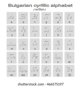 Set of monochrome icons with written bulgarian cyrillic alphabet for your design