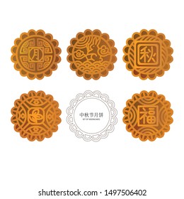 Set of the Mooncakes for the Mid Autumn Festival. Translation of Chinese characters on cake:  Autumn Moon Blessing