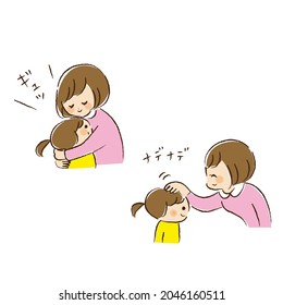 A set of mother and daughter affection.
"GYU" means hug onomatopoeia.
"NADE NADE" means onomatopoeia of stroking head.