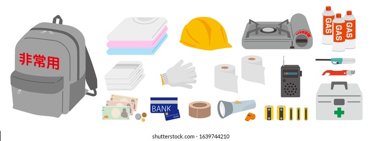 A set of necessary tools in case of disaster. Vector data on white background.