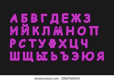 Set of neon KYRILITSA alphabet letters on black background.