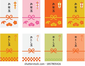 Set of the New Year's gift and Japanese letter. Translation: "New Year's gift"