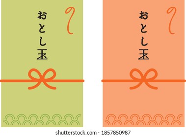 Set of the New Year's gift and Japanese letter. Translation: "New Year's gift"