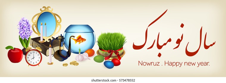 Set for Nowruz holiday. Iranian new year. 