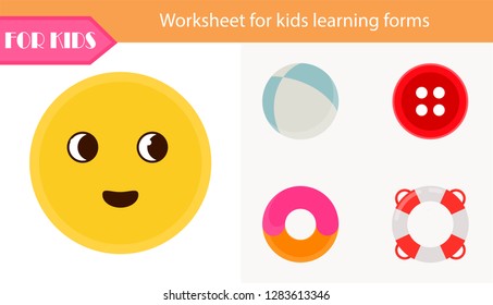 A set of objects in the circle form . Worksheet for kids learning forms. 