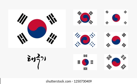 Set of old historical south Korean flags