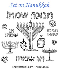 Set on Hanukkah in style doodle. Triangular Chanukah Chabad. Jewish holiday. Donuts, tzedaka, dreidl, savivon, chanukiah, menorah. Inscriptions in Hebrew Hanukkah Sameah. Hand draw Sketch Vector