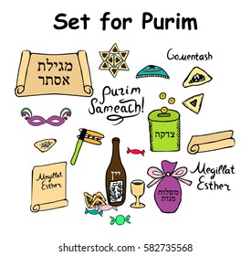 Set on Purim. elements of the Jewish holiday of Purim. Megillat Esther. Mishloach Manot. Hebrew, Gomentash, rattles, kipa, scroll, wine, carnival mask. Doodle sketch hand drawing Vector illustration