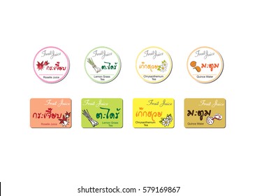 Set of organic fruit and vegetables labels collection