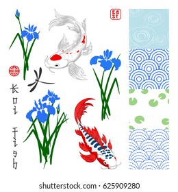 Set in oriental style. Seamless vector backgrounds, koi carps, irises and dragonfly. Inscription: Koi fish and East.