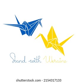 Set of origami crane vector silhouette illustration with lettering Stand with Ukraine on white background. Japanese traditional origami crane for print, website or app.