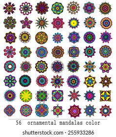 Set of Ornament round mandalas. Geometric circle element made in vector. Perfect set for any other kind of design, birthday and other holiday, kaleidoscope, medallion, yoga, india, arabic