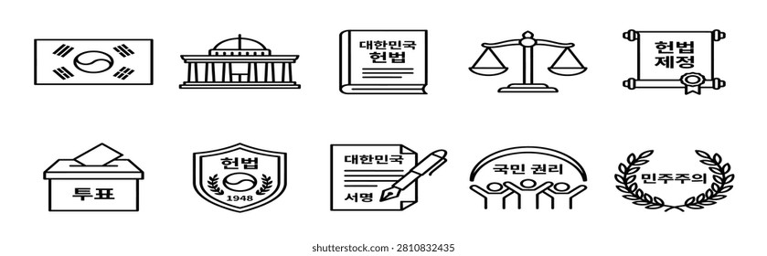Set of outline icons representing South Korean law, government, and democratic system. Vector bundle featuring the South Korean flag , National Assembly building, constitution book, scales of justice, historical decree scroll, ballot box for voting, national law enforcement shield, signing official document, citizens' rights, and democracy laurel wreath. Perfect for educational materials, political news , and legal service designs.