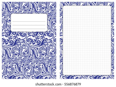Set of pages template for daily planner. Printable, for scrapbook. Blue openwork ornament design. Part 5. Diary cover, page with cells. Vector illustration.