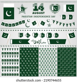 Set of Pakistan Independence day patterns. Love Pakistan. Happy Independence Day, August 14th - Fourteenth of August, Pakistani Flag Vector